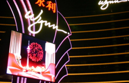 Macao Yongli gambling casino