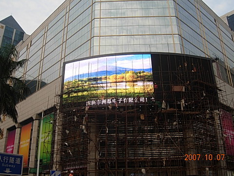 Shenzhen saige square