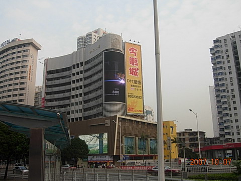 Opposite of Shenzhen saige square