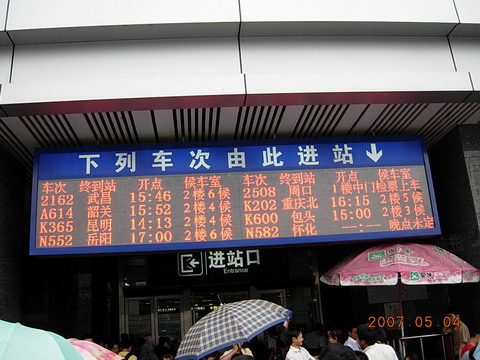 In Guangzhou train station